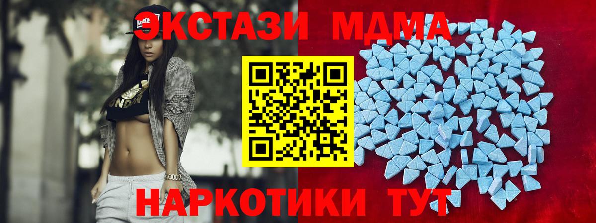 Балаково  Экстази Дубай  ЭКСТАЗИ 250 мг  Вход с VPN 