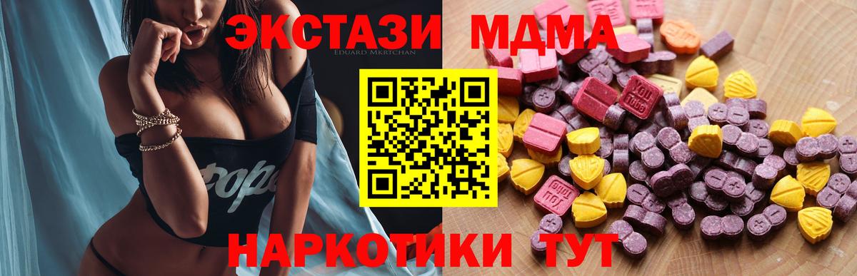 Экстази DUBAI Балаково