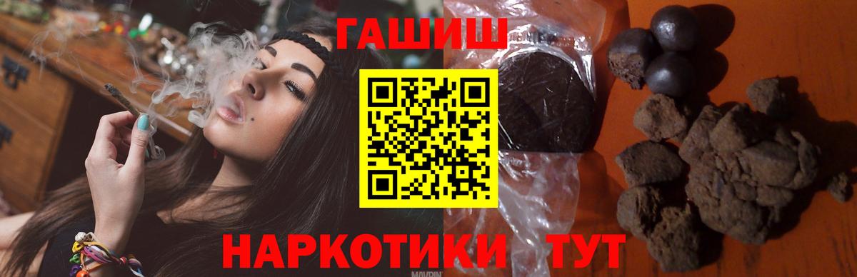 ГАШ Ice-O-Lator Балаково