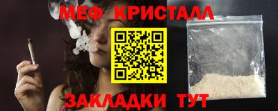 мефедрон Волжский