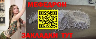 гашишное масло Волгодонск
