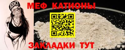 мефедрон Волжский