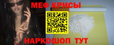 гашишное масло Волгодонск