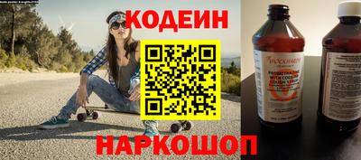 гашишное масло Волгодонск