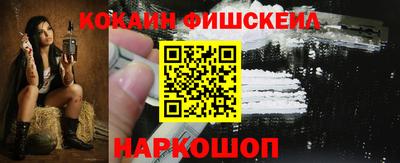 мефедрон Волжский