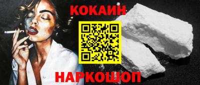 мефедрон Волжский