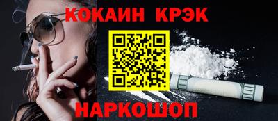 крисы Волжск