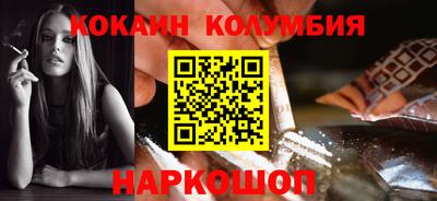 мефедрон Волжский