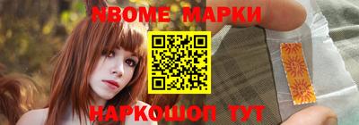 гашишное масло Волгодонск