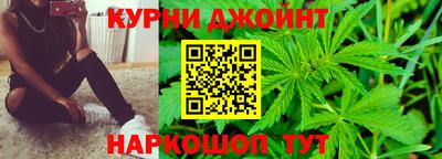 гашишное масло Волгодонск