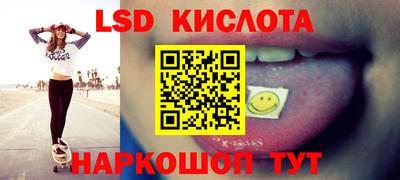 крисы Волжск