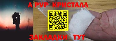 гашишное масло Волгодонск