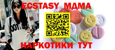 мефедрон Волжский
