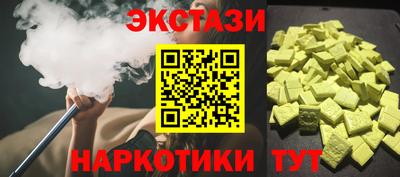 мефедрон Волжский