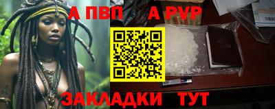 гашишное масло Волгодонск