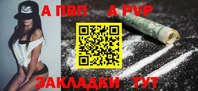 гашишное масло Волгодонск