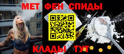 мефедрон Волжский