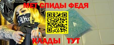 мефедрон Волжский