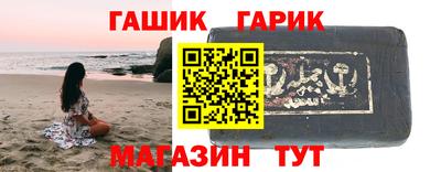 мефедрон Волжский