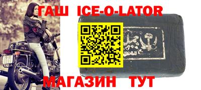 крисы Волжск