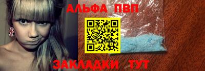 крисы Волжск