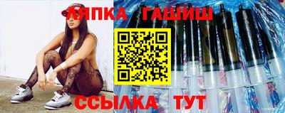 крисы Волжск