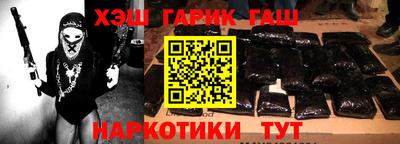 крисы Волжск