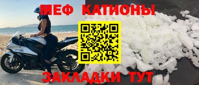 гашишное масло Волгодонск