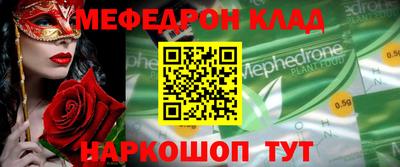 гашишное масло Волгодонск