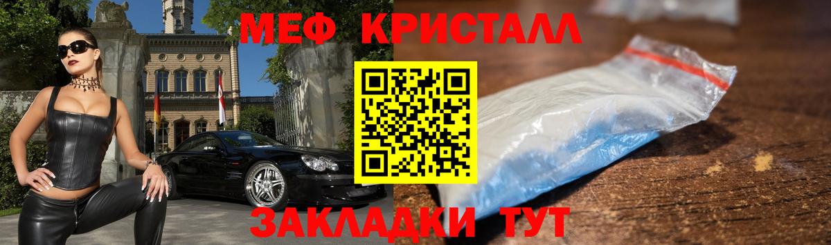 Меф мяу мяу  Вход с VPN  Балаково  МЯУ-МЯУ VHQ 