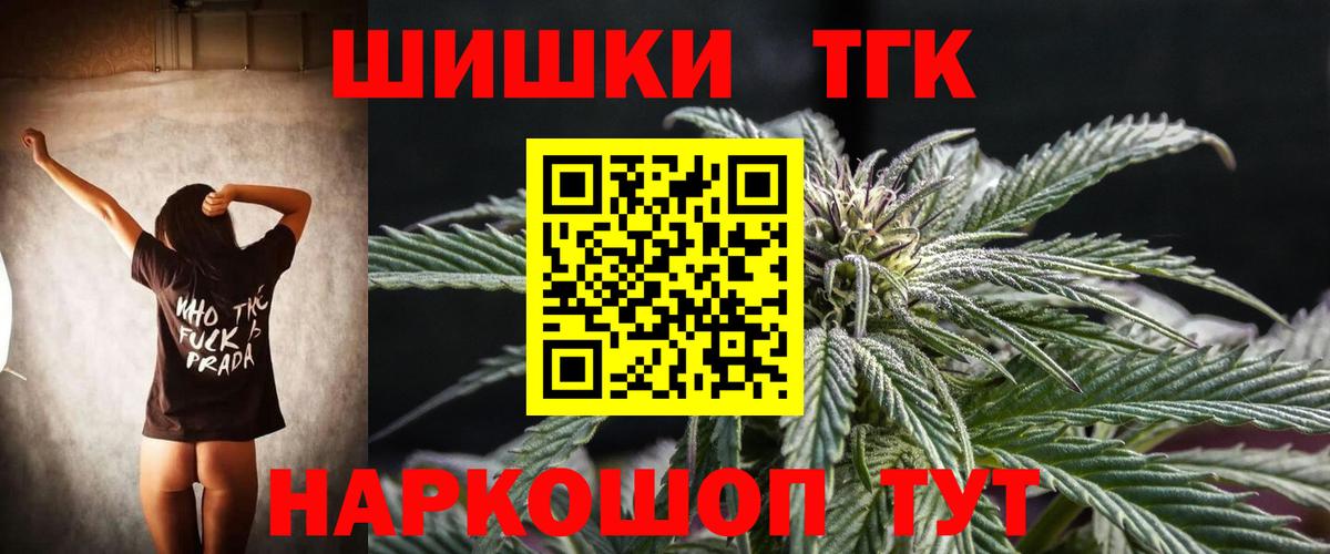 Балаково  Шишки марихуана гибрид  МАРИХУАНА сатива  Вход с VPN  Бошки марихуана план 